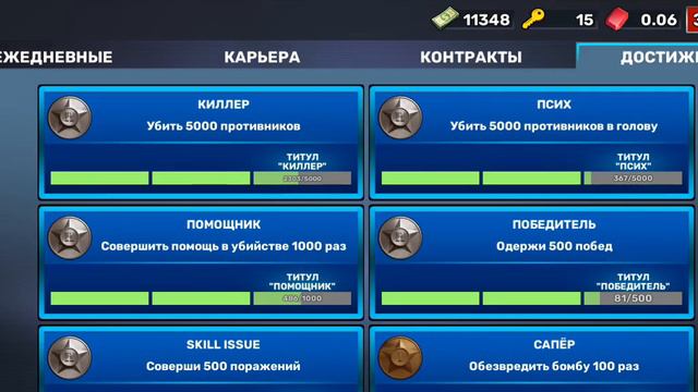 Какие оружия выбрать новичкам!