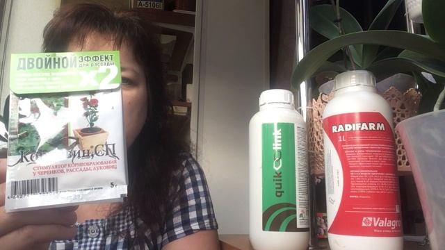 Стимуляторы корнеобразования и укоренители. Чем они отличаются? смотреть онлайн