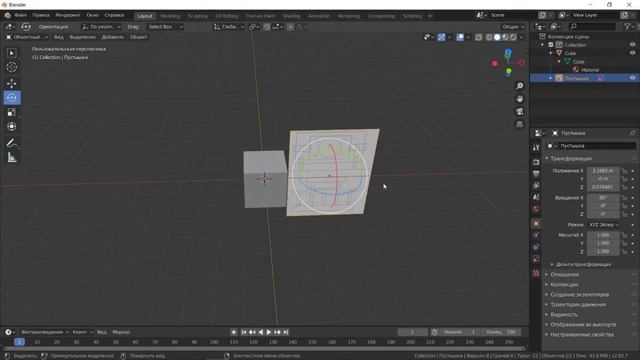 Как добавить картинку в блендер смотреть онлайн