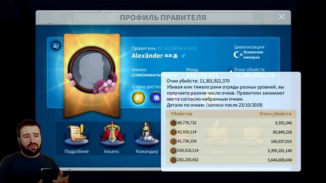 ТОП 10 САМЫХ КРОВОЖАДНЫХ УБИЙЦ / Rise of Kingdoms [ июнь 2021 ] смотреть онлайн