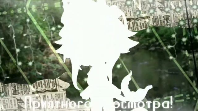 Не опять, а снова || Интро и Аутро || Gacha Life || Otaya Gerfc смотреть онлайн