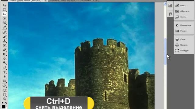 Photoshop CS5 - 2.Заливка с учетом содержимого смотреть онлайн
