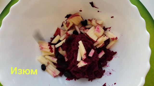 САЛАТ ЗА 5 МИНУТ СВЕКЛЫ С ЯБЛОКОМ, ГРЕЦКИМ ОРЕХОМ И ИЗЮМОМ/ ВИТАМИННЫЙ САЛАТ ИЗ СВЕКЛЫ смотреть онлайн