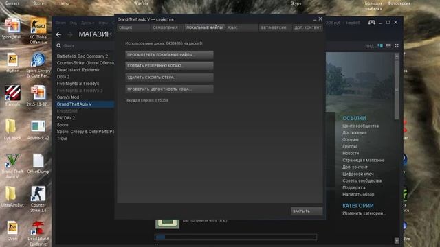 Как исправить ошибку в GTA 5 "Прекрашена работа GTA V" смотреть онлайн