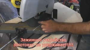 Монтажная пила. Секрет правильной настройки для резки металла, швеллера, уголка, трубы.