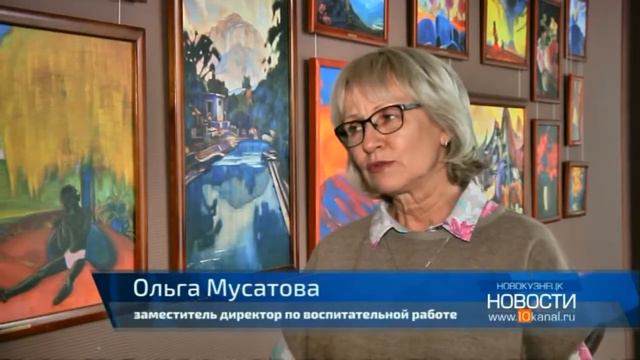 Выставка «Священная флейта» Святослава Рериха 2021 смотреть онлайн