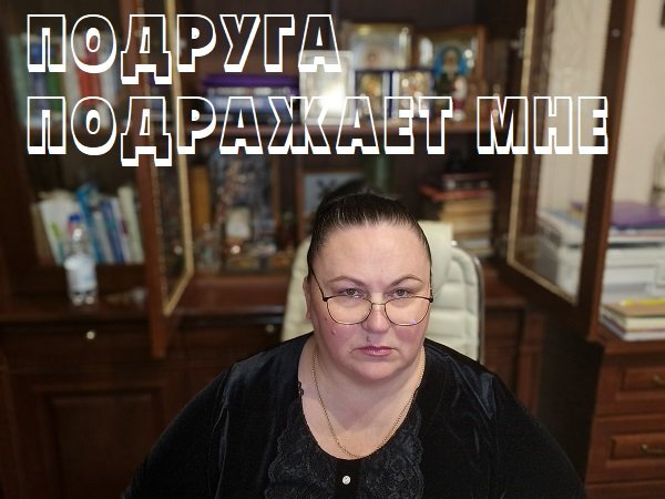 ПСИХОЛОГ СОВЕТУЕТ