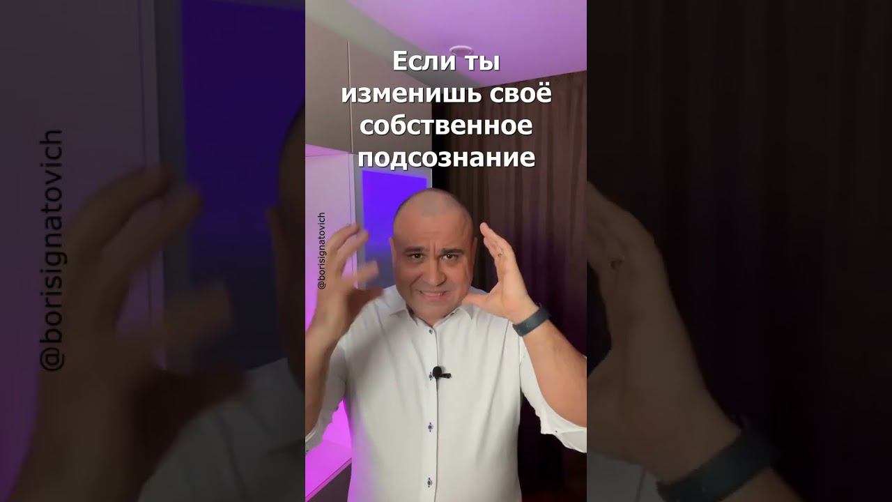 А тебе кнут или пряник? #youtubeshorts #успех #деньги #мотивация #психология #саморазвитие #shorts смотреть онлайн