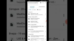 Как скачать мадаут 2 v9.8