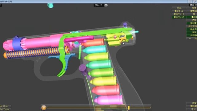 World of guns: Russian's Gsh-18 pistol demonstration (unique locking and trigger mechanism） смотреть онлайн