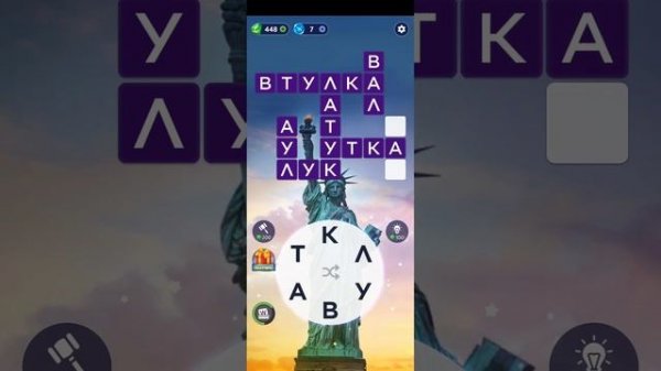 Words of Wonders: игра в слова. Прохождение уровни 925-1000