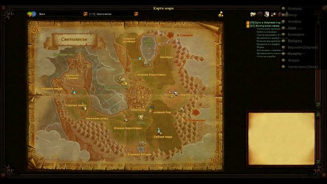 Allods Online  7 0 PTS