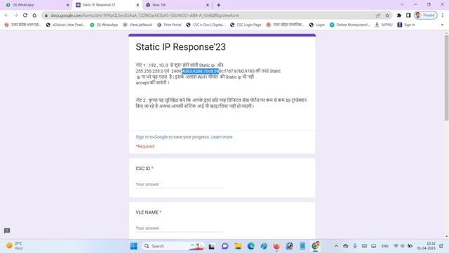 ucl static ip change kaise kare | csc ucl static ip whitelist | csc ucl static ip status смотреть онлайн