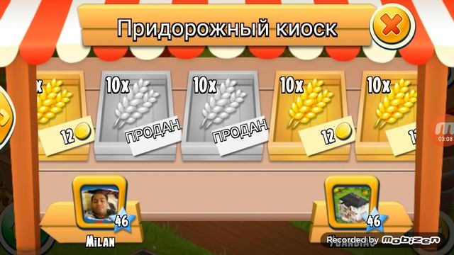 #1 Секреты заработка монет и опыта в игре Hay Day. смотреть онлайн