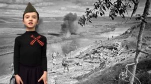 М. Ножкин «Под городом Ржевом»