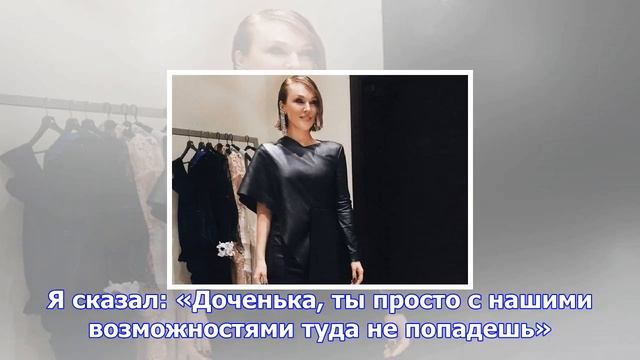 Отец альбины джанабаевой пытался уговорить ее от музыкальной карьеры
