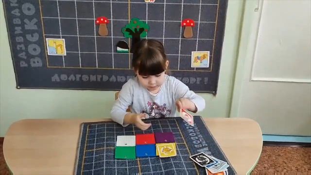 Ориентировка в пространстве 4-5 лет Шадычнева