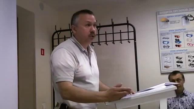 Лекция - Обучение по вопросам охраны труда смотреть онлайн