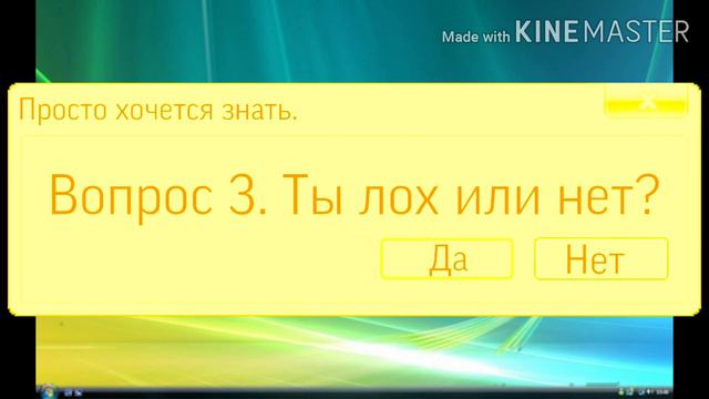 Смешные ошибки Windows #6. Vista (ft. stikbot pro) смотреть онлайн