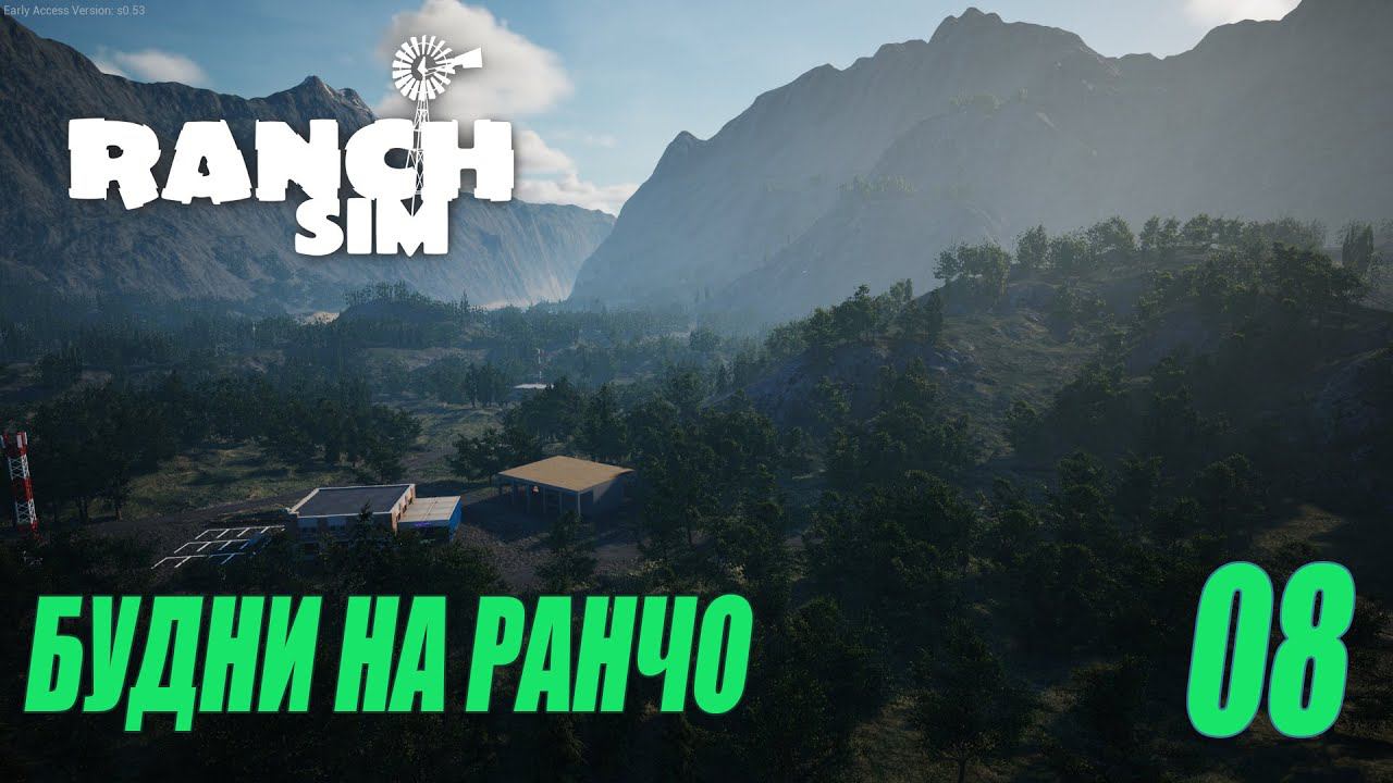 RANCH SIMULATOR - БУДНИ НА РАНЧО #08