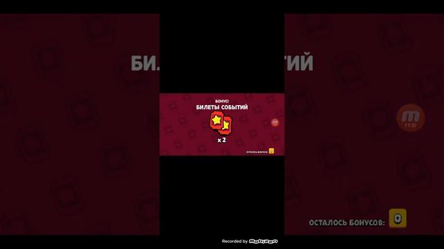 Как скачать приватный сервер Brawl Stars смотреть онлайн