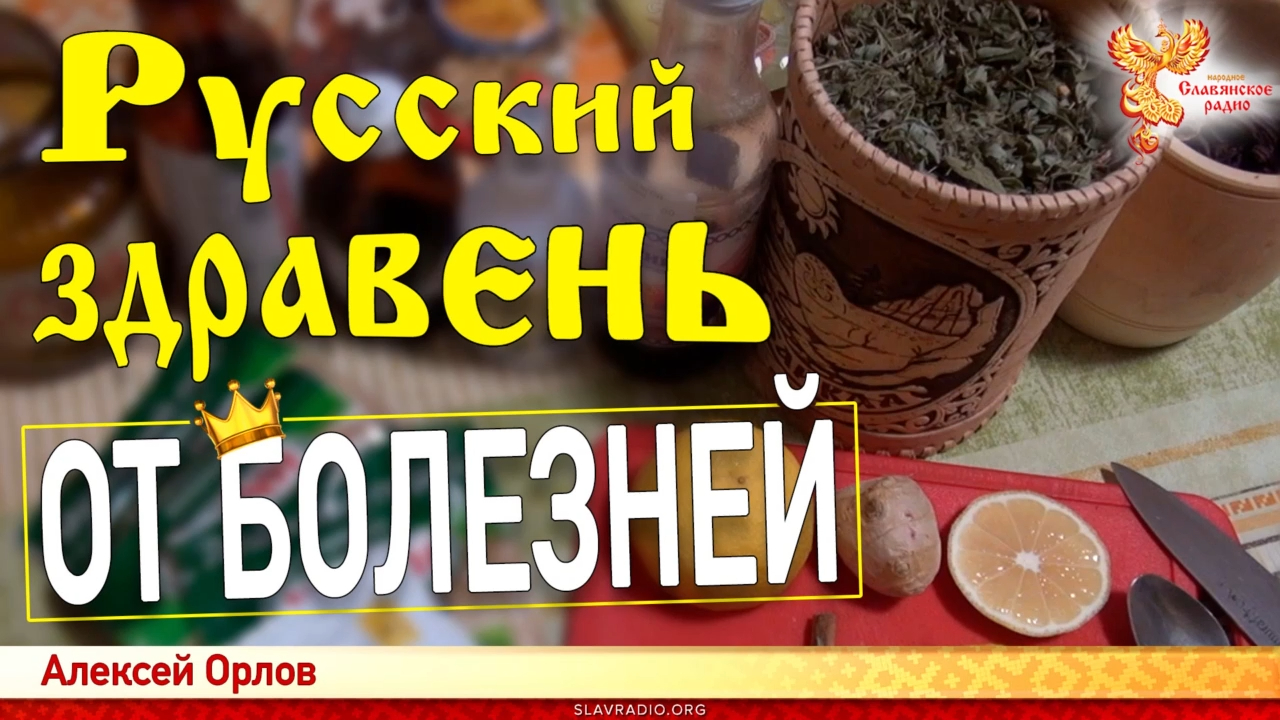 Что пить при коронавирусе؟ смотреть онлайн