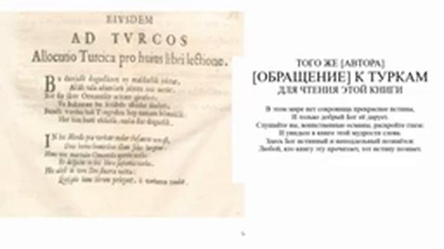 Иван Сахарчук. Под сенью двуглавого орла. Идеологическое обоснование идеи супергосударства в Священ смотреть онлайн