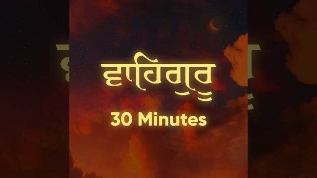 Relaxing Waheguru Jaap 30 Minutes