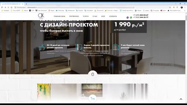 Визуальный редактор LandingPage из админка WordPress смотреть онлайн