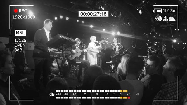 Теона Контридзе & Бэнд - "Странная самба" смотреть онлайн