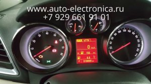 Скрутить пробег Opel Mokka 2014г.в.,без снятия приборной панели во всех блоках, Раменское, Москва