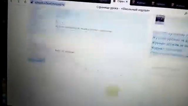 Заполняем электронный журнал! «Школьны портал» Роль учитель смотреть онлайн