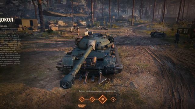 Новые 3D стили WoT за Боевой пропуск. Детальный обзор смотреть онлайн