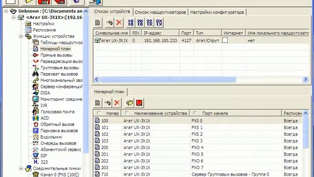 quick Start смотреть онлайн