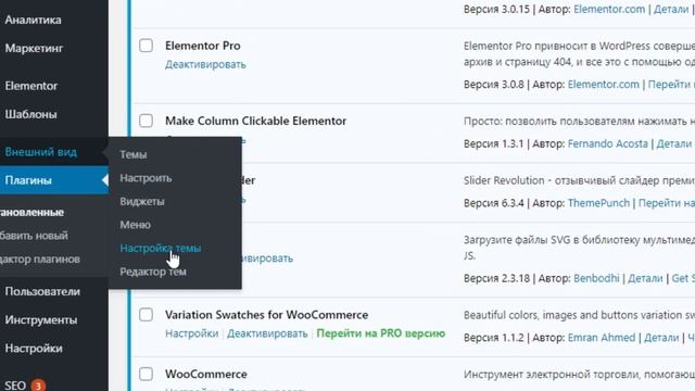 ekommart - Универсальная тема WordPress для электронной коммерции смотреть онлайн