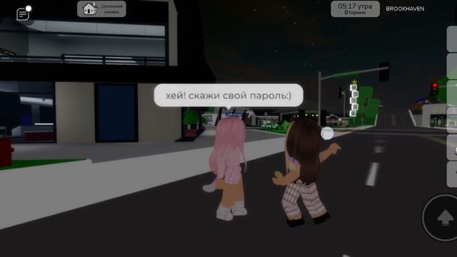 пользуйтесь😁 смотреть онлайн