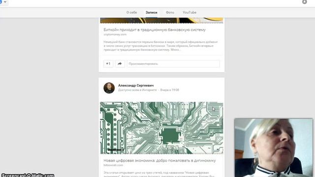 СуперЛюди И+Т+Ч (Теория 6 рукопожатий) смотреть онлайн