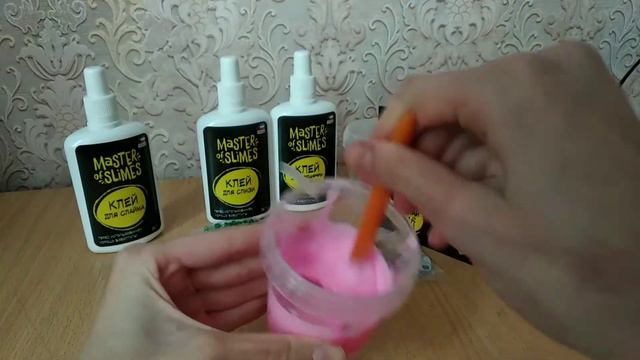 ~|Делаю слайм из набора(1часть)|~ смотреть онлайн