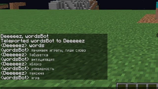 Как делать КРУТЫХ БОТОВ для Minecraft на Python + mineflayer смотреть онлайн
