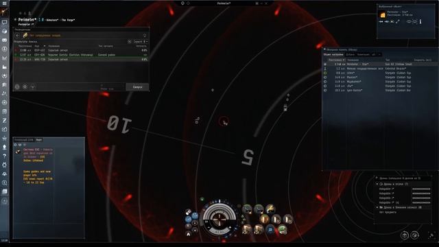 Сканирование в EVE online. Гайд по скану для новичков. смотреть онлайн