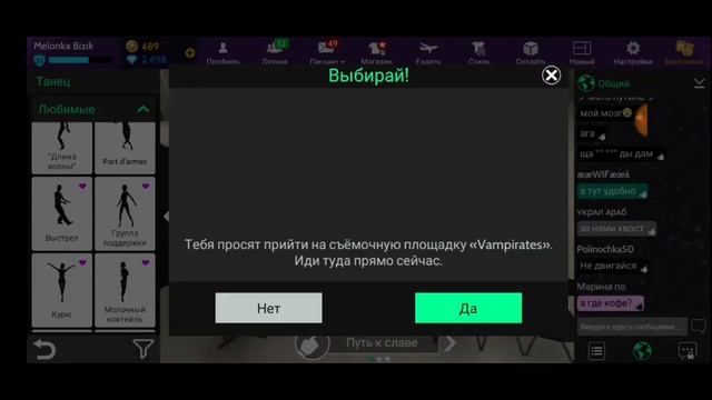 СТОП! КАМЕРА! МОТОР! ? // Снимаем кино в Avakin Life ? смотреть онлайн
