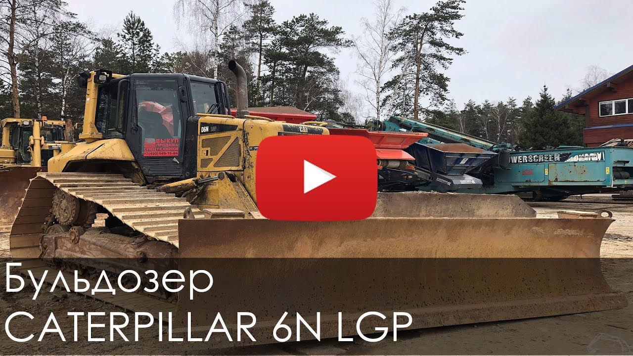 2443. Обзор бульдозера Caterpillar Cat D6N LGP | 2012 смотреть онлайн