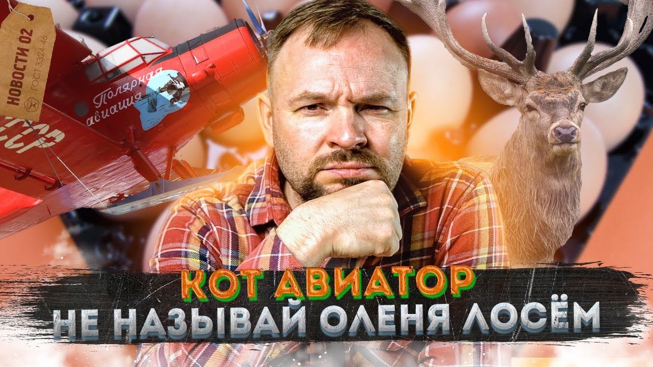 Новый мост – спасательная операция – Новый год закончился? смотреть онлайн