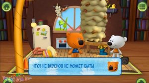 Мимимишки НЕСОВРЕМЕННАЯ ЕДА игра мультик для детей | Мимимишки Книжки Kids Corner Обзор игры