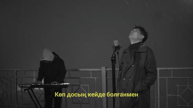 MYN SYRAQ - Sadraddin | Мың сұрақ - Садраддин (демо)