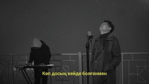 MYN SYRAQ - Sadraddin | Мың сұрақ - Садраддин (демо)