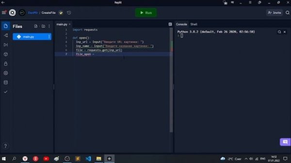 Как создать открытие файла на Python ? | Requests.