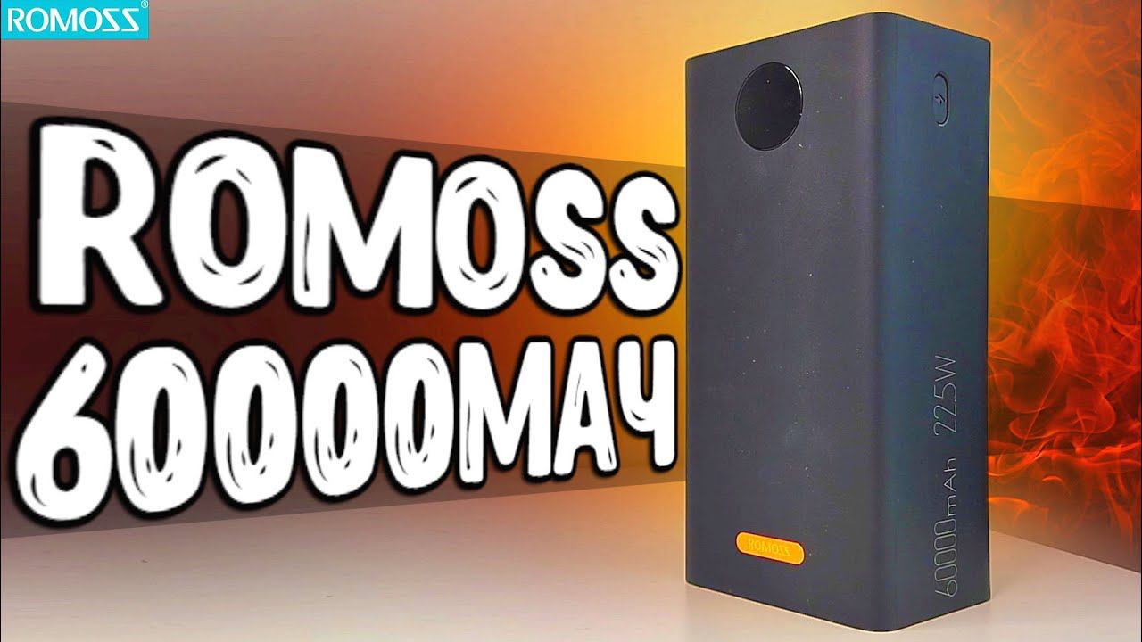Самый большой повербанк ROMOSS 60000 MAh - это ЖЕСТЬ!!!