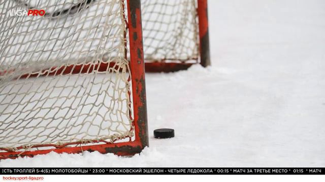 Шорт хоккей. Ночной турнир. Лига Про. 8 января 2019 г смотреть онлайн