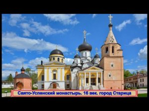 Обзор самых красивых монастырей России (23.05.21)